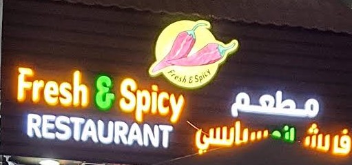 FRESH & SPICY RESTAURANT